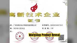 2026.3.31Дисплей продукции в мастерской